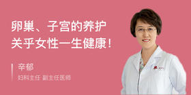 5. 女性一生中，哪些时期是妇科炎症的高发期？