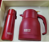 水壶暖心套装（定制案例） 商品缩略图0