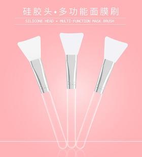 透明柄硅胶面膜刷调膜刷