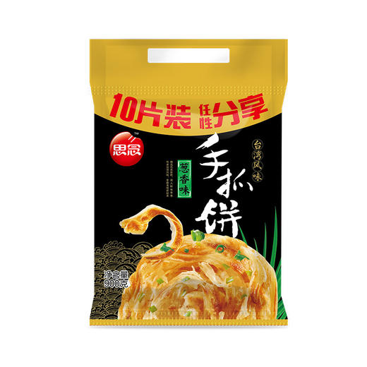 思念 台湾手抓饼 葱香口味 900g 10片 早餐卷饼 烘焙 培根火腿伴侣 葱油饼 商品图0