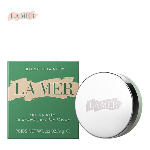 海蓝之谜 修护唇膜/唇膏 9g 商品图2