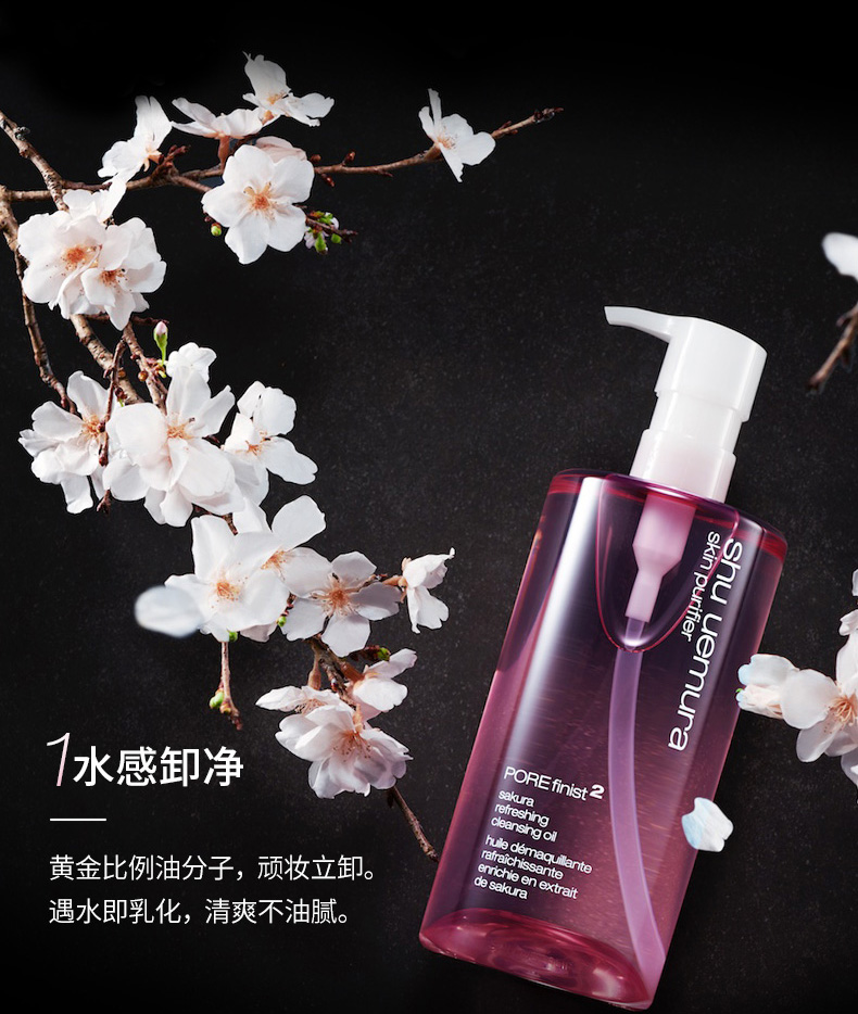 樱花油PDP-MB-790-V3_03.jpg