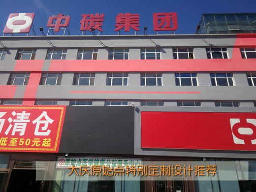 智能温控电热袜/护踝护脚 脚踝脚背部(双件）原始点定制念恩热敷 商品图4