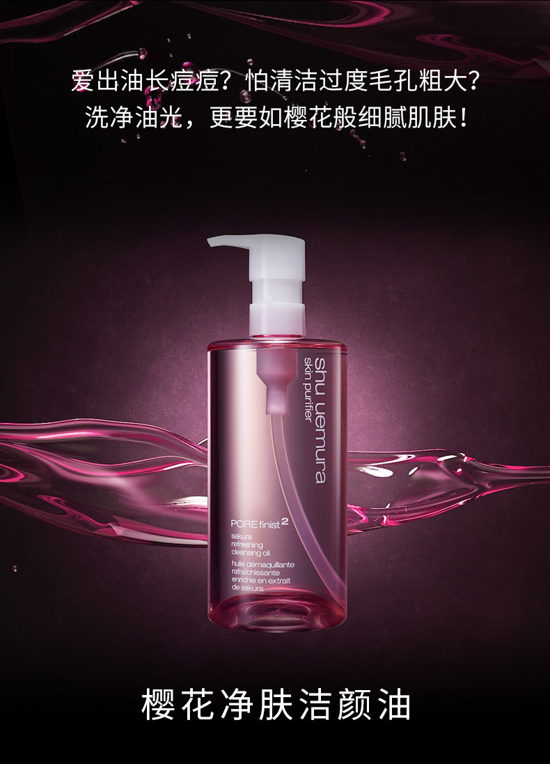 樱花油PDP-MB-790-V3_02.jpg