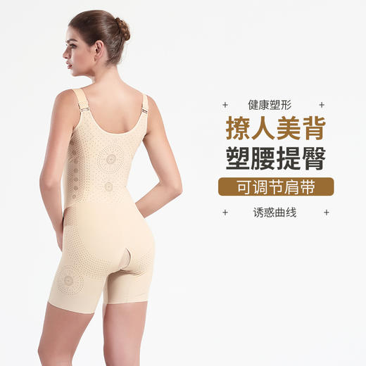 【舒尔曼】KLA长腿平角负氧离子红外线连体衣（负氧离子1000以上） 商品图2