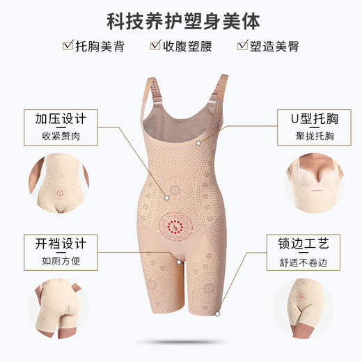 【舒尔曼】KLA长腿平角负氧离子红外线连体衣（负氧离子1000以上） 商品图3
