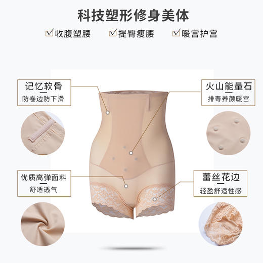 【舒尔曼】KLA小蛮腰高腰养生裤 商品图3