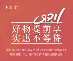 双11大促全攻略，教你如何用最优惠价格买到心仪好物♥