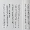 预售 【中商原版】妈妈，我记得你（畅销新版）：超神奇「胎内记忆」港台原版 池川明 采实文化 育儿亲子 商品缩略图2
