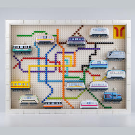 广州地铁Q版列车积木展示框（不含Q版列车）