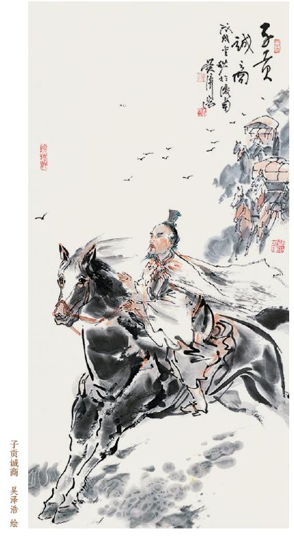 《中华优秀传统文化书系（普及版）》图文珍藏口袋书版 《大学》《中庸》《论语》《孟子》 儒家国学经典“四书”精注精译 全十册锁线平装 商品图2