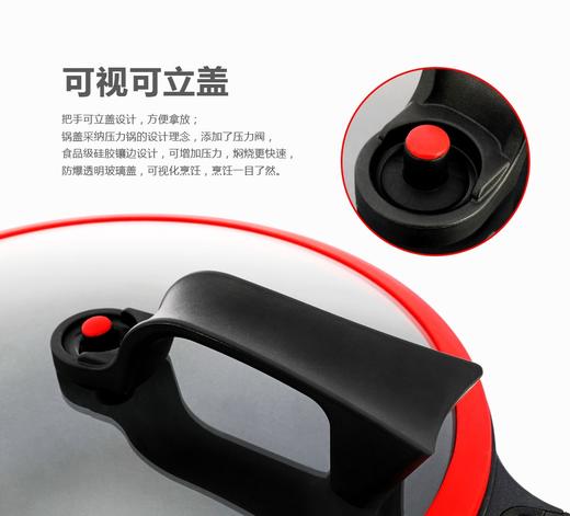 真不粘微压合金炒锅 商品图2