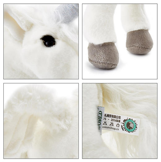 贝林自然世界可爱站姿独角兽毛绒玩具仿真动物玩偶文创自然博物馆 商品图3