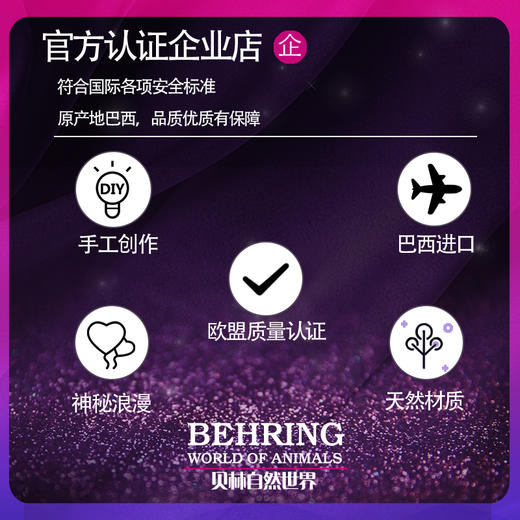 贝林自然世界BehringWorld天然玛瑙烛台桌面摆件巴西原产 商品图3