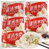 三全芹菜猪肉水饺450g/袋  批 商品缩略图1