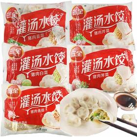 三全大葱猪肉水饺450G/袋 【批】