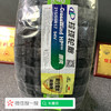 玲珑215/55R17 CrossWind Hp010 94V 商品缩略图1
