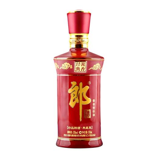 【2020年份】 郎酒 珍品郎 典藏版 53度 500ml*6瓶 整箱装 高度白酒 酱香型 商品图2
