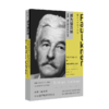 传记：加缪+索尔•贝娄+威廉•福克纳+尤金•奥尼尔+加莱亚诺（5册） 商品缩略图4