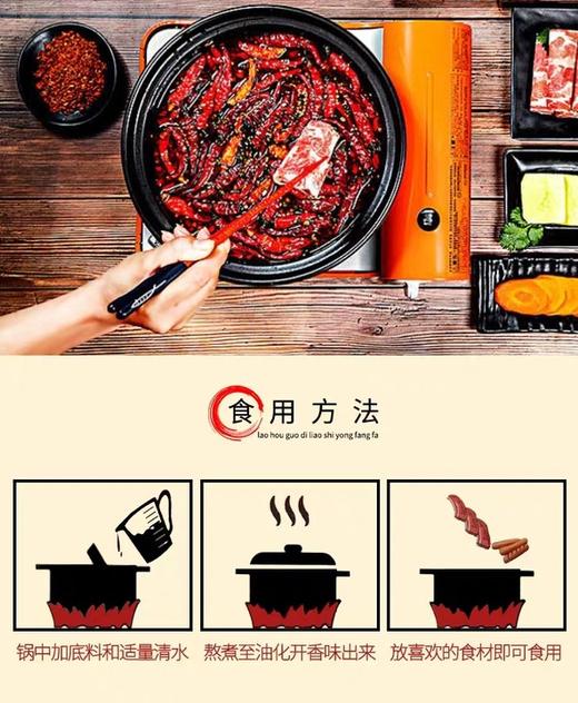 磁器口四块装320g 商品图4