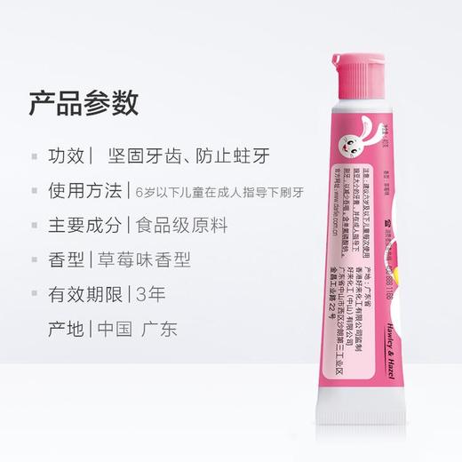 40g黑人儿童牙膏草莓味 商品图3