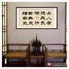 张景会《书法作品》68*138cm 诗词书法横幅作品 办公室/客厅/书房挂画 商品缩略图2