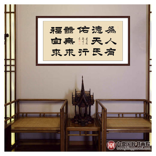 张景会《书法作品》68*138cm 诗词书法横幅作品 办公室/客厅/书房挂画 商品图2