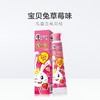40g黑人儿童牙膏草莓味 商品缩略图1