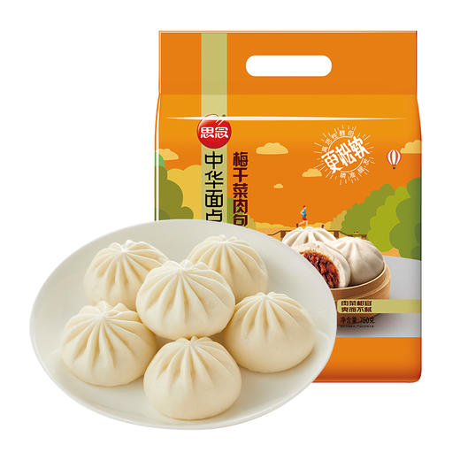 思念 中华面点 梅干菜肉包 750g 约25只 早餐 包子 馒头 商品图2