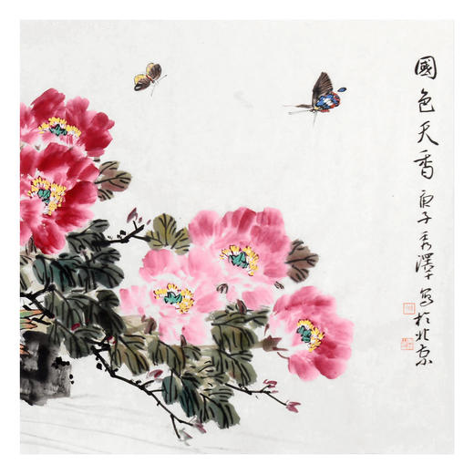 杨秀泽《国色天香》68*178cm 花鸟横幅作品 卧室/茶室/办公室/客厅挂画 商品图6