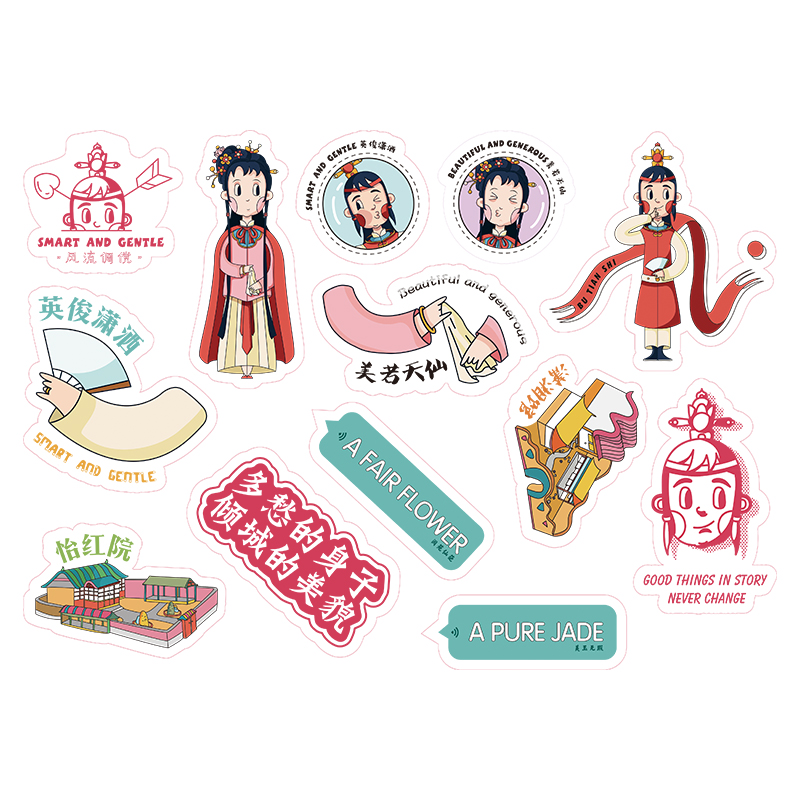 印象红楼 红楼人物贴纸 印象唯物原创