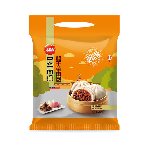 思念 中华面点 梅干菜肉包 750g 约25只 早餐 包子 馒头 商品图0