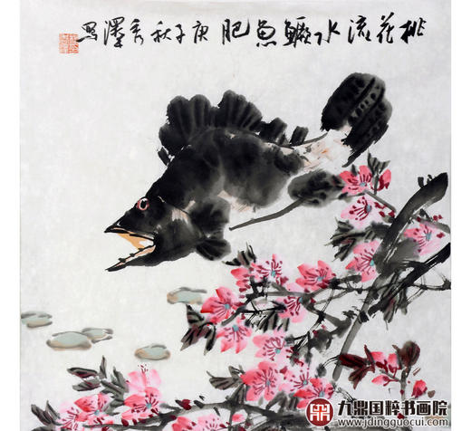 杨秀泽《桃花流水鳜鱼肥》68*45cm 花鸟竖幅作品 茶室/餐厅/卧室挂画 商品图4