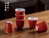 礼盒茶具 - 茶具套组-素颜套组 - 柿子红 商品缩略图2