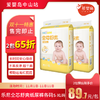 双11特惠-乐尼全芯舒爽纸尿裤 商品缩略图0