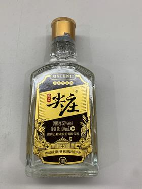 尖庄绵柔50度100毫升/瓶24瓶/箱