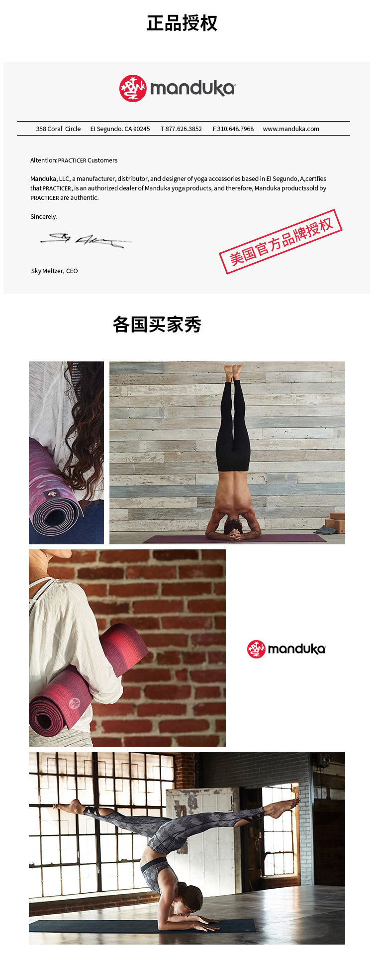 manduka青蛙 彩光垫瑜伽垫4.7mm