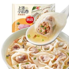 思念鲜美猪肉上汤小云吞400g/袋  批