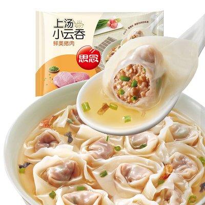 思念鲜美猪肉上汤小云吞400g/袋  批 商品图0