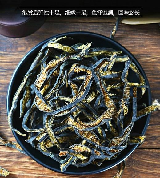 海茸305g/袋 批 商品图0