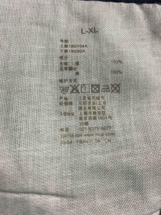 无印良品MUJI新款男款法兰绒睡衣睡裤套装 商品图6