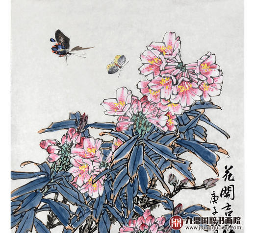 杨秀泽《花开吉祥》68*45cm 花鸟竖幅作品 茶室/餐厅/卧室挂画 商品图4
