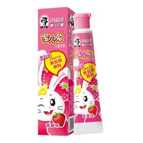 40g黑人儿童牙膏草莓味