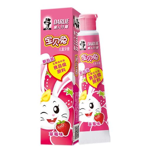 40g黑人儿童牙膏草莓味 商品图0