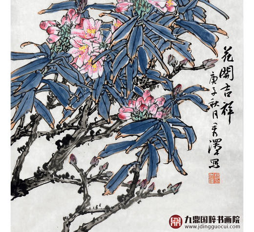 杨秀泽《花开吉祥》68*45cm 花鸟竖幅作品 茶室/餐厅/卧室挂画 商品图5