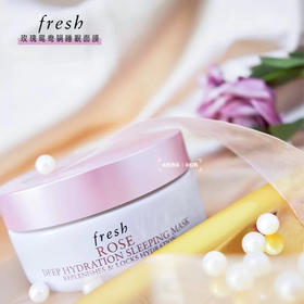 fresh 玫瑰鸳鸯锅睡眠面膜