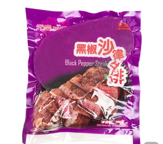 元盛黑椒牛排150g/盒 批 商品图0