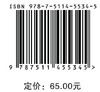 【旗舰店】钙钛矿太阳电池——溶液法钙钛矿薄膜微结构调控 钙钛矿太阳能电池 能源与动力工程 新能源材料 中国石化出版社 商品缩略图4
