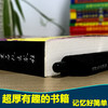 不择手段记单词GMAT词汇 GRE词汇精选美国商学院考试 可搭2018GMAT官方指南综合数学语文GMAT历年真试题gre新东方俞敏洪红宝书 商品缩略图3