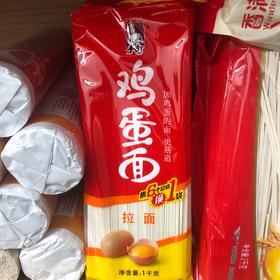 手打鸡蛋面拉面